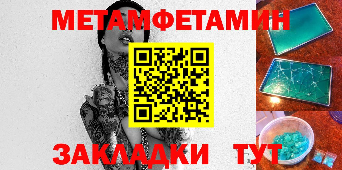 Amphetamine Premium Бирск
