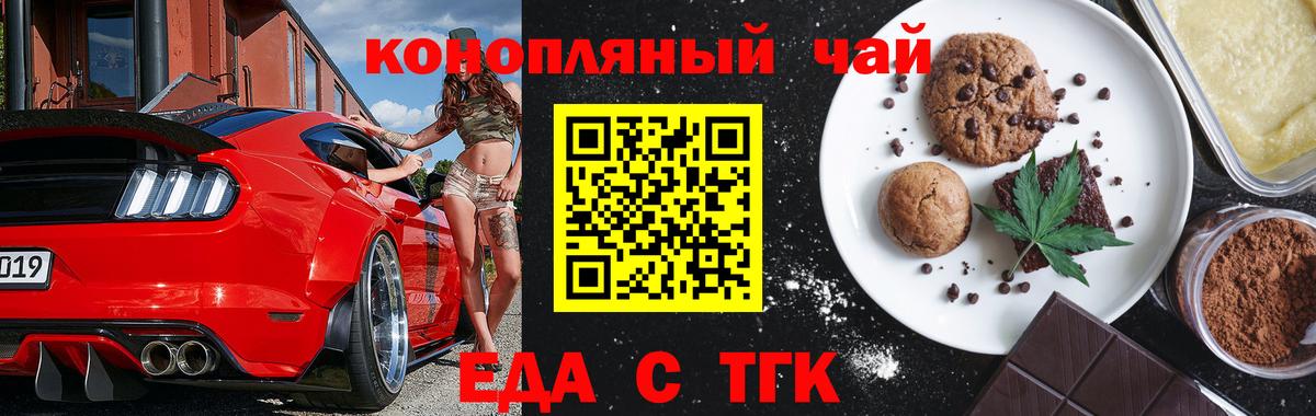 Бирск  Canna-Cookies марихуана  Вход с VPN 
