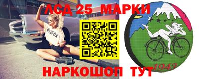 ПСИЛОЦИБИНОВЫЕ ГРИБЫ Камышлов