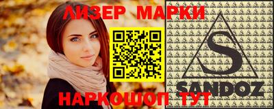 ПСИЛОЦИБИНОВЫЕ ГРИБЫ Камышлов