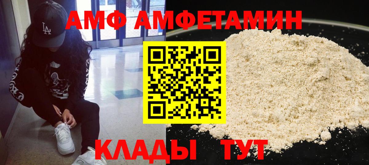 Бирск  Первитин витя  Вход с VPN 