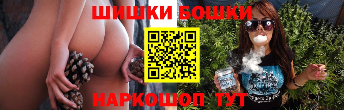 Каннабис MAZAR  Марихуана гибрид  Канабис LSD WEED  Бирск  Вход с VPN 